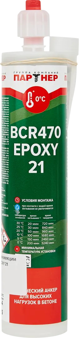 Анкер химический Партнер Epoxy 21 470 BCR универсальный