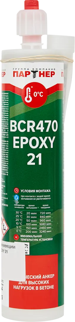 Анкер химический Партнер Epoxy 21 470 BCR универсальный анкер химический партнер poly sf ce 165 bcr универсальный