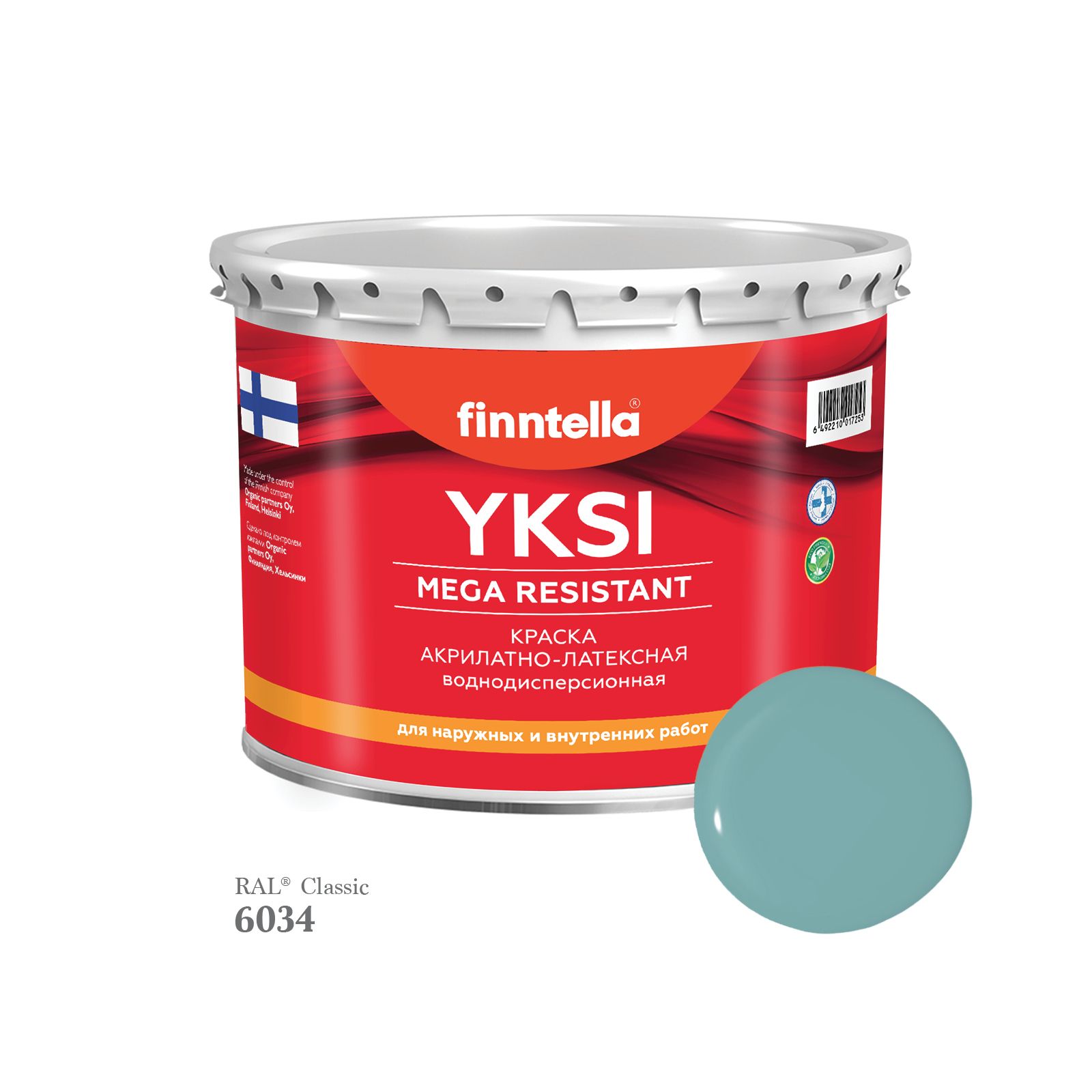 

Краска-консилер с эффектом бархата YKSI, ультраматовая, цвет RAL6034 , 2,7л, Голубой, YKSI RAL