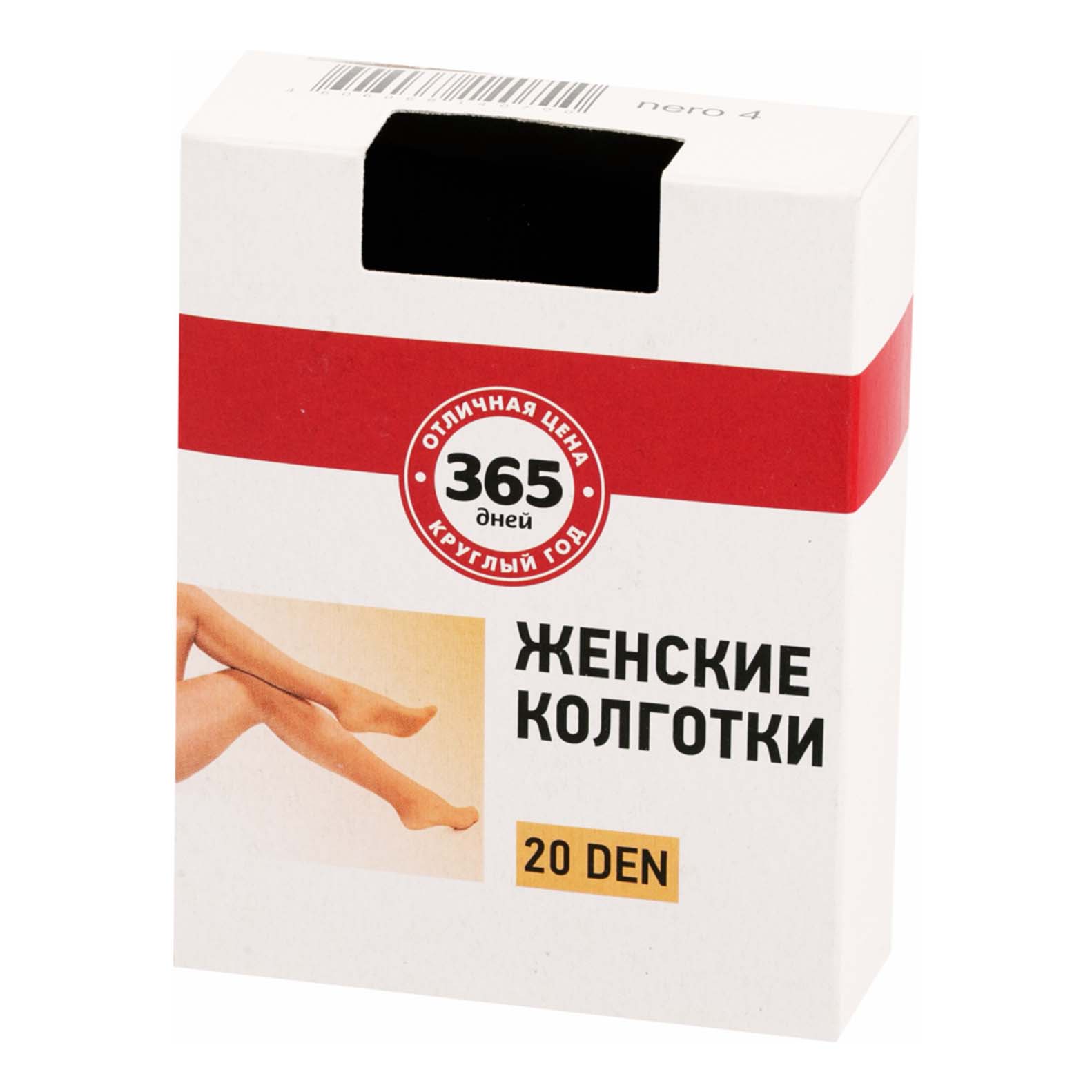 Колготки женские 365 дней черные 4