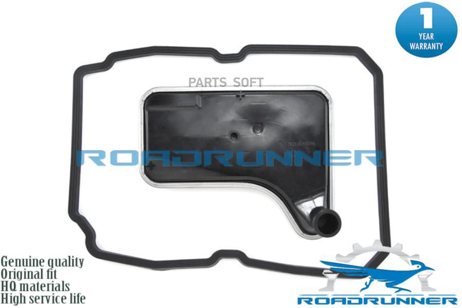 

Фильтр Акпп ROADRUNNER RR7222770095