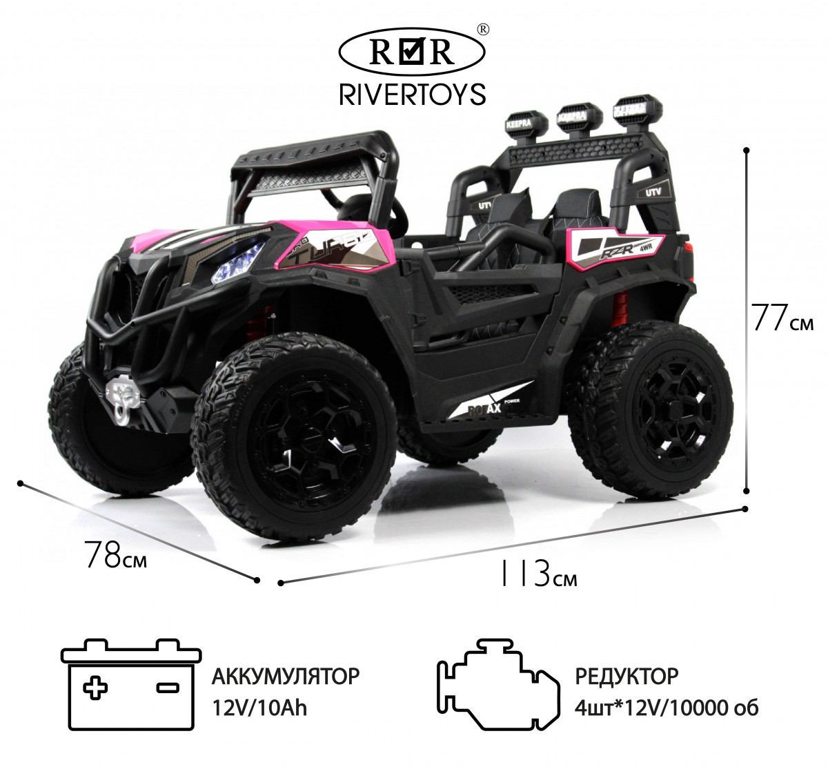 

Детский электромобиль RIVERTOYS C111CC черный