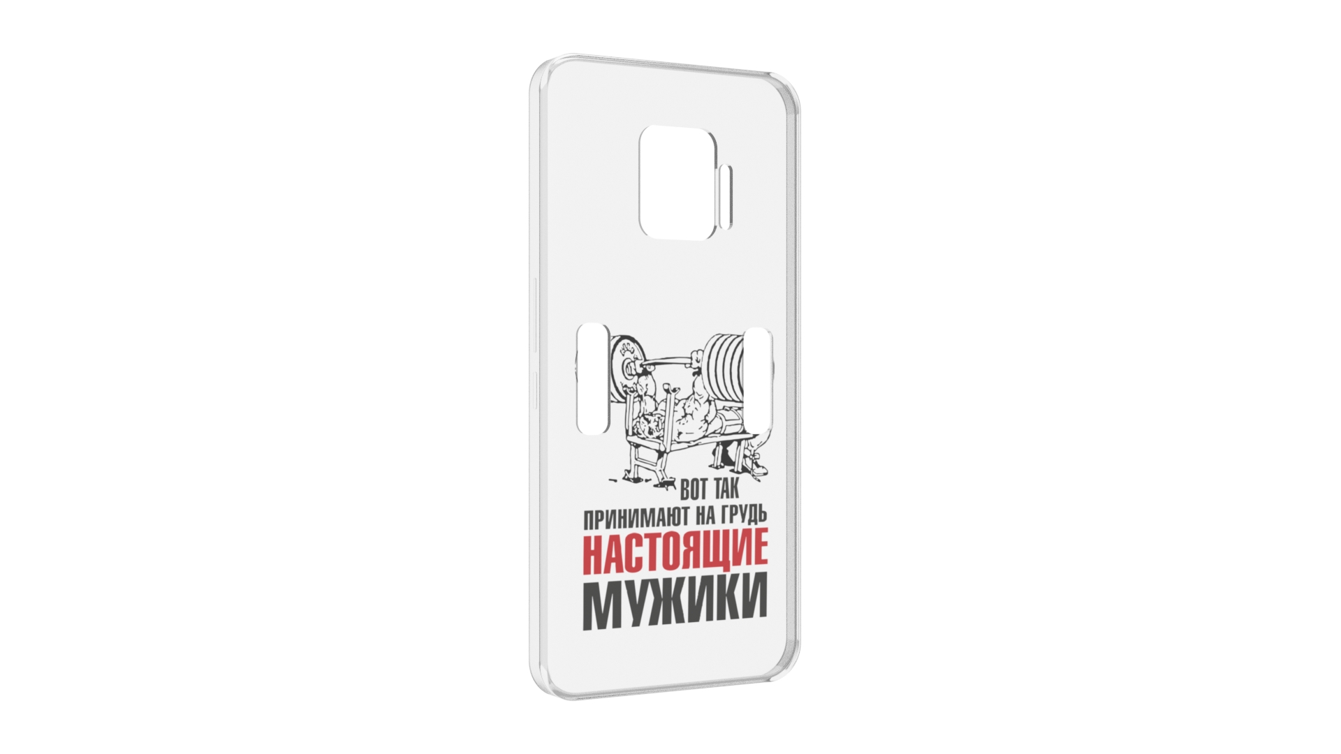 

Чехол MyPads бодибилдинг для мужиков для ZTE Nubia Red Magic 7 Pro, Прозрачный, Tocco