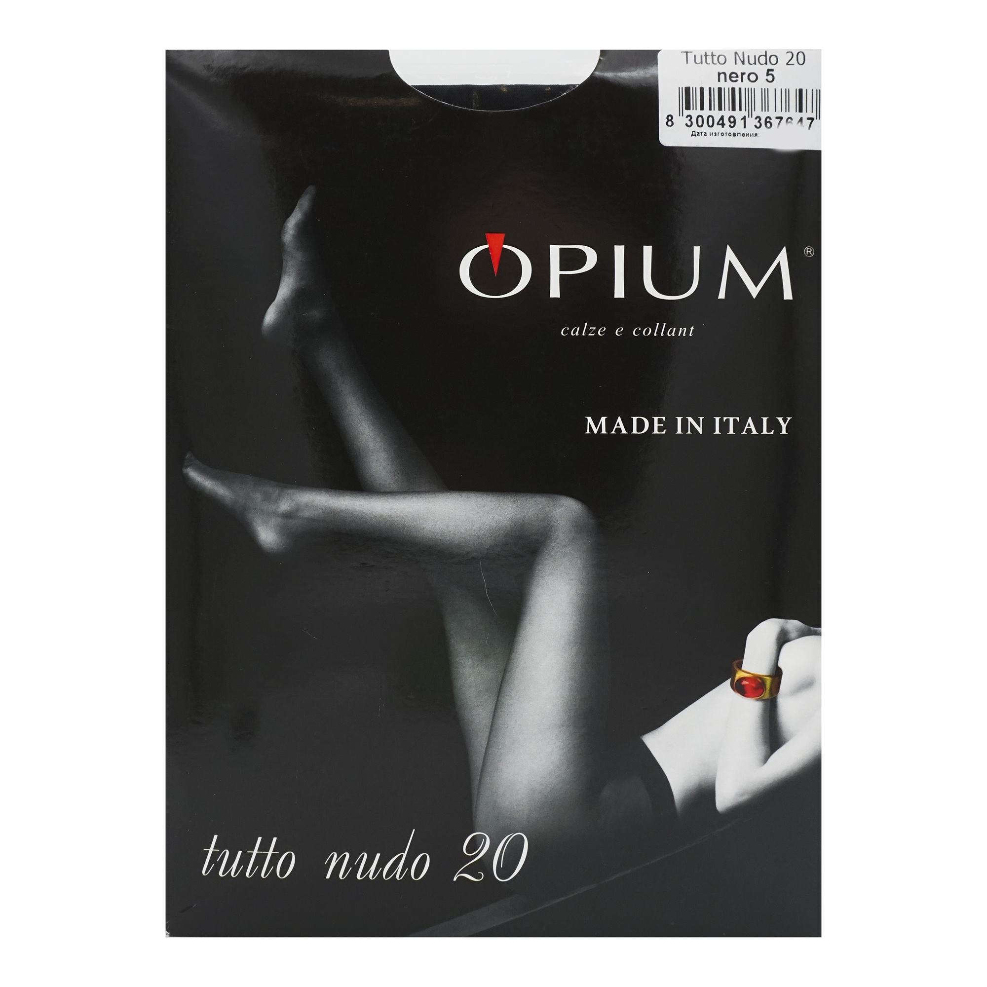 

Колготки женские Opium черные 3, Черный