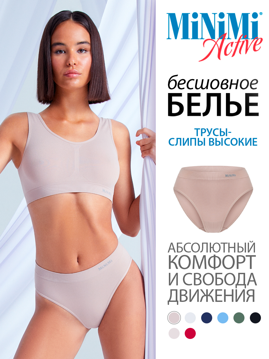 

Комплект трусов женских Minimi MA222 Slip бежевых XL\2XL, Бежевый, MA222 Slip