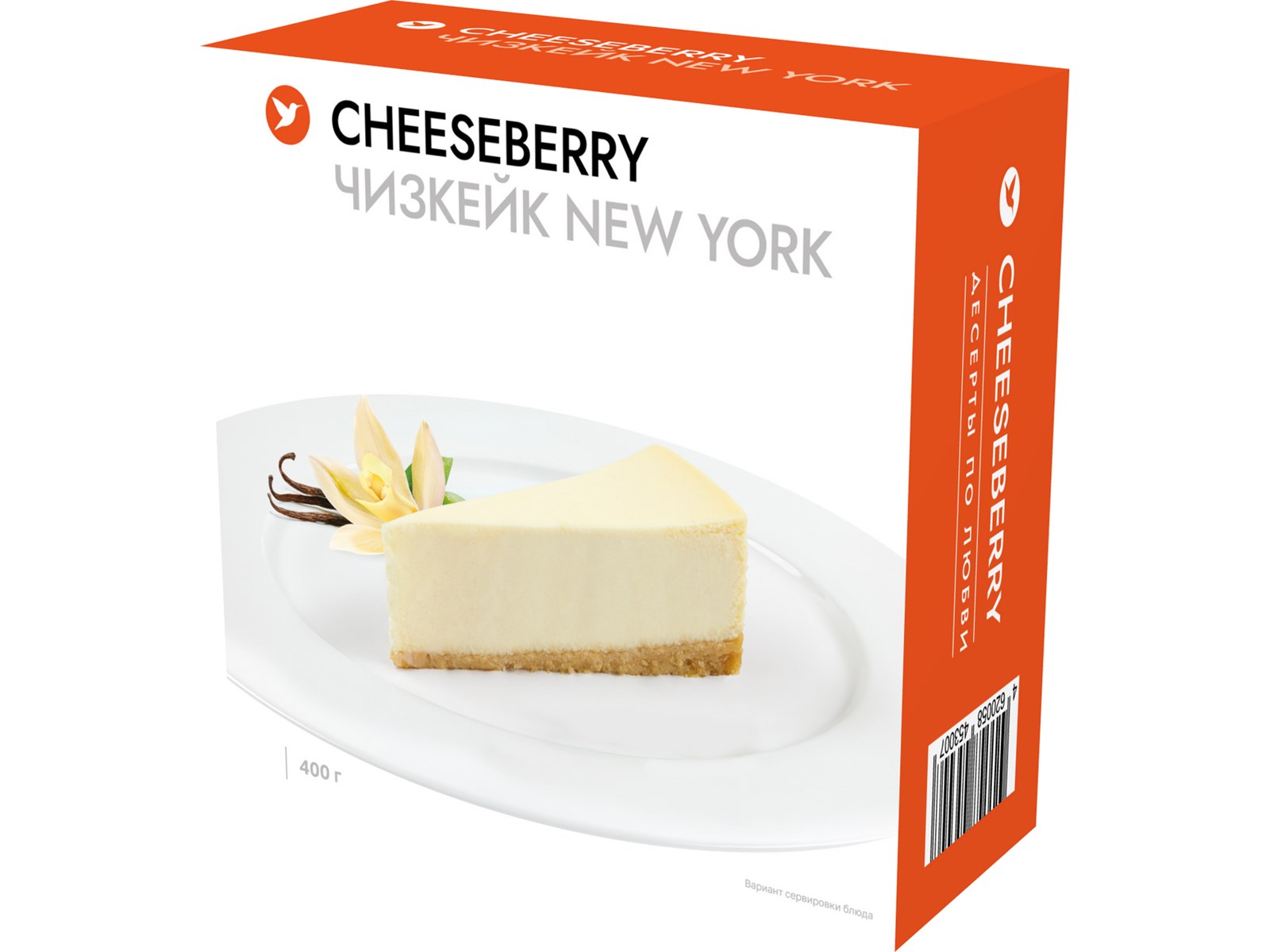 Торт Cheeseberry Чизкейк New York 400 г