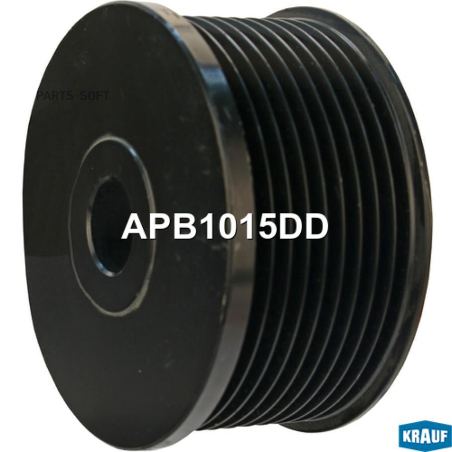 

Шкив Генератора Krauf APB1015DD