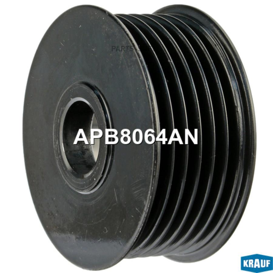 

Шкив Генератора Krauf APB8064AN