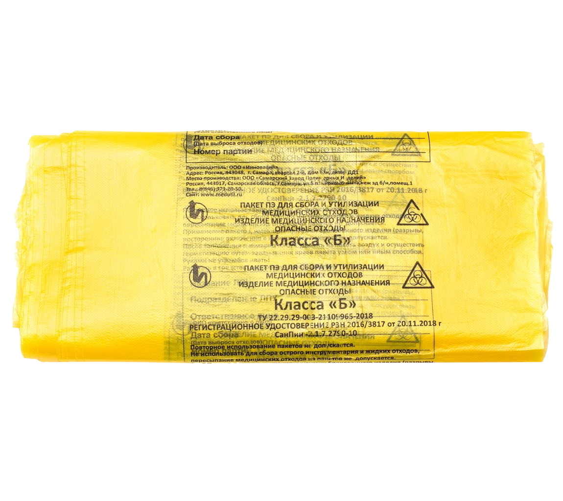 

Пакет для мед.отходов кл.Б желтый 500x600x12мкм, 30л 1000шт/уп