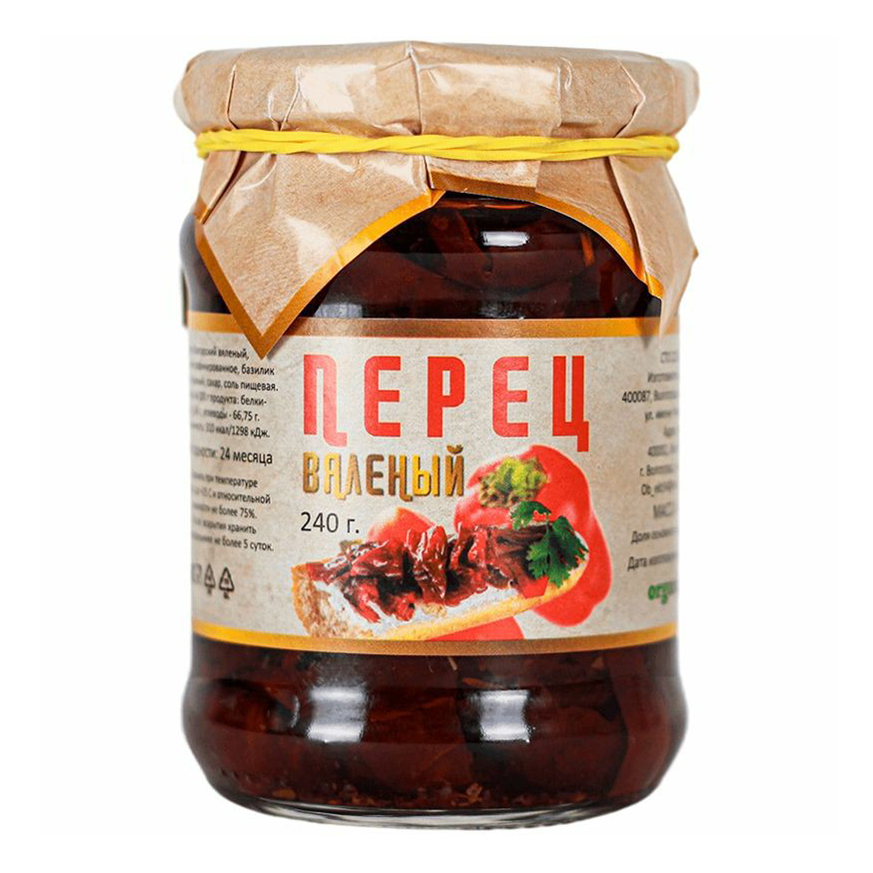 Вяленые Перцы Фото