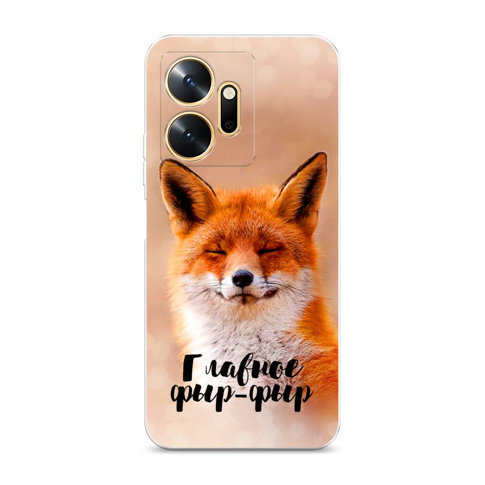 

Чехол Awog на Infinix Zero 20 / Инфиникс Зеро 20 "Главное фыр-фыр", Бежевый;белый;оранжевый