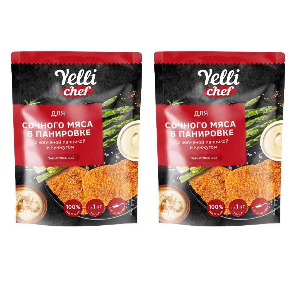 

Панировка Yelli chef BBQ для сочного мяса, 2 шт по 200г