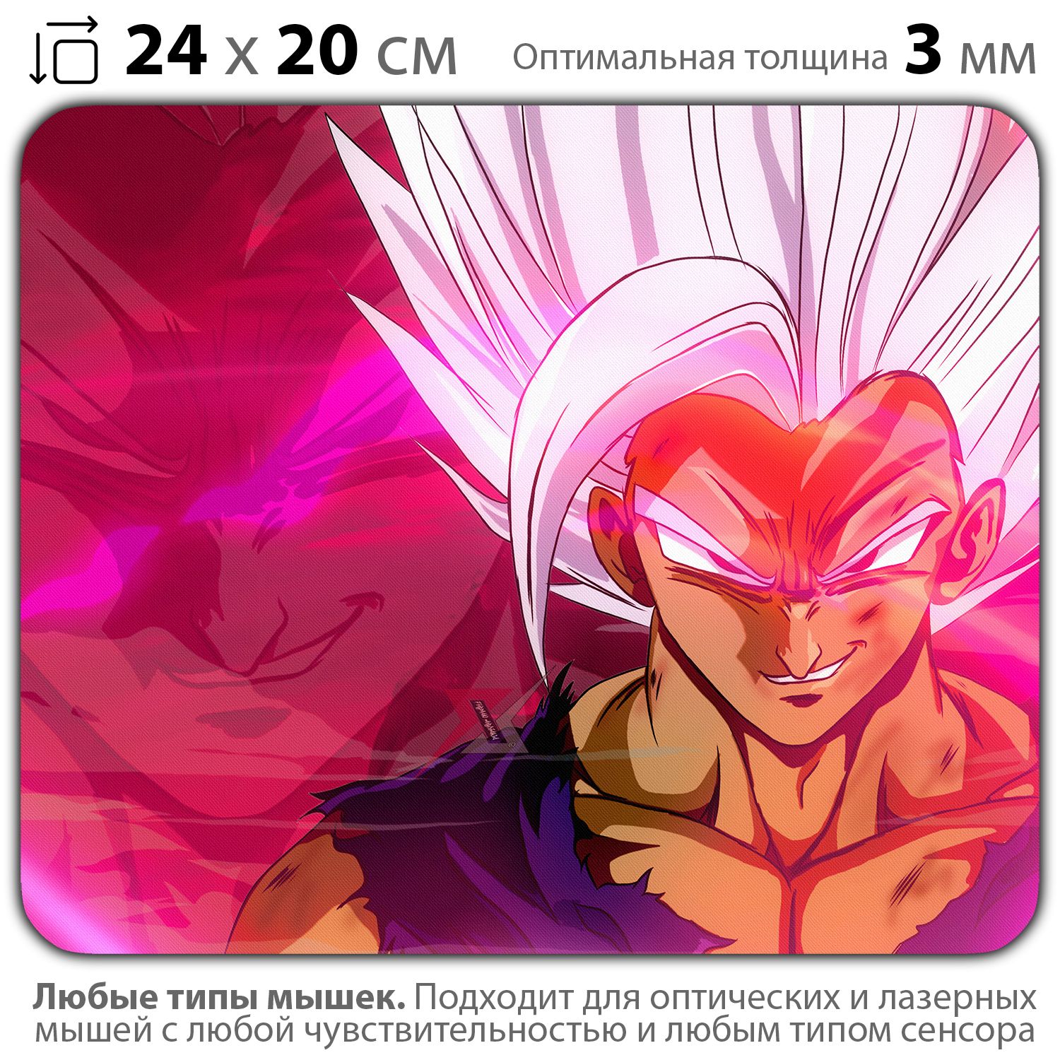 

Коврик для мыши NoBrand PAD03000313, Разноцветный, PAD03000313