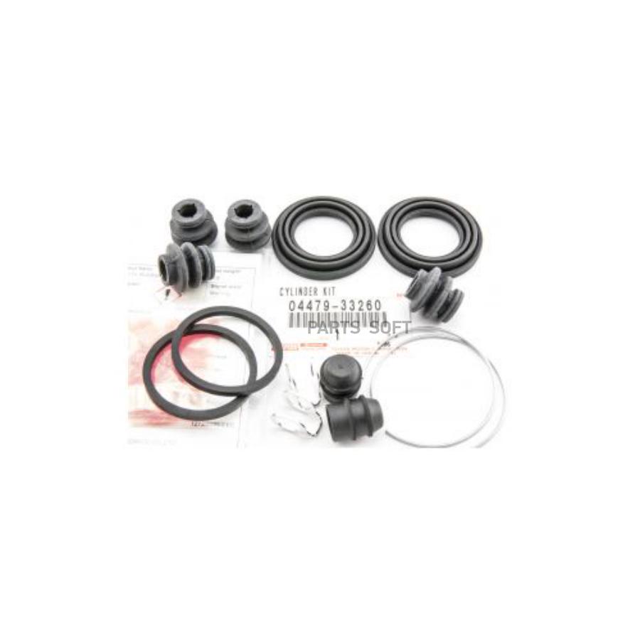 

TOYOTA-LEXUS Ремкомплект суппорта 04479-33260 Toyota