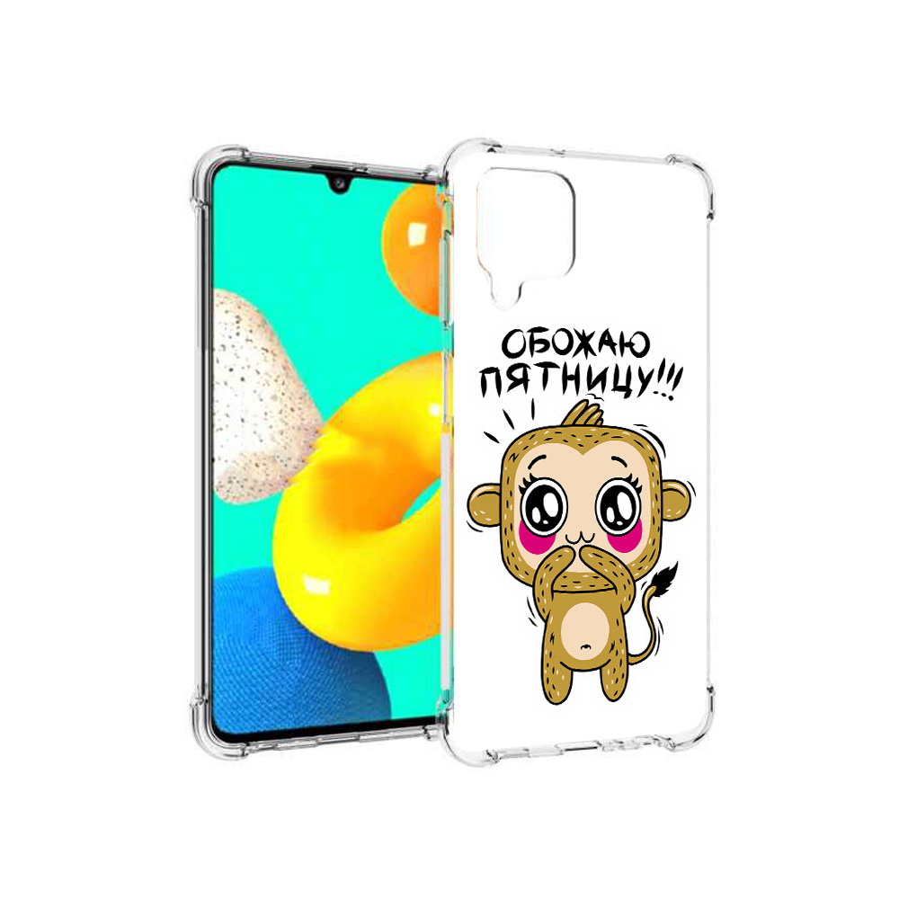 

Чехол MyPads Tocco для Samsung Galaxy M32 обожаю пятницу (PT161818.523.525), Прозрачный, Tocco