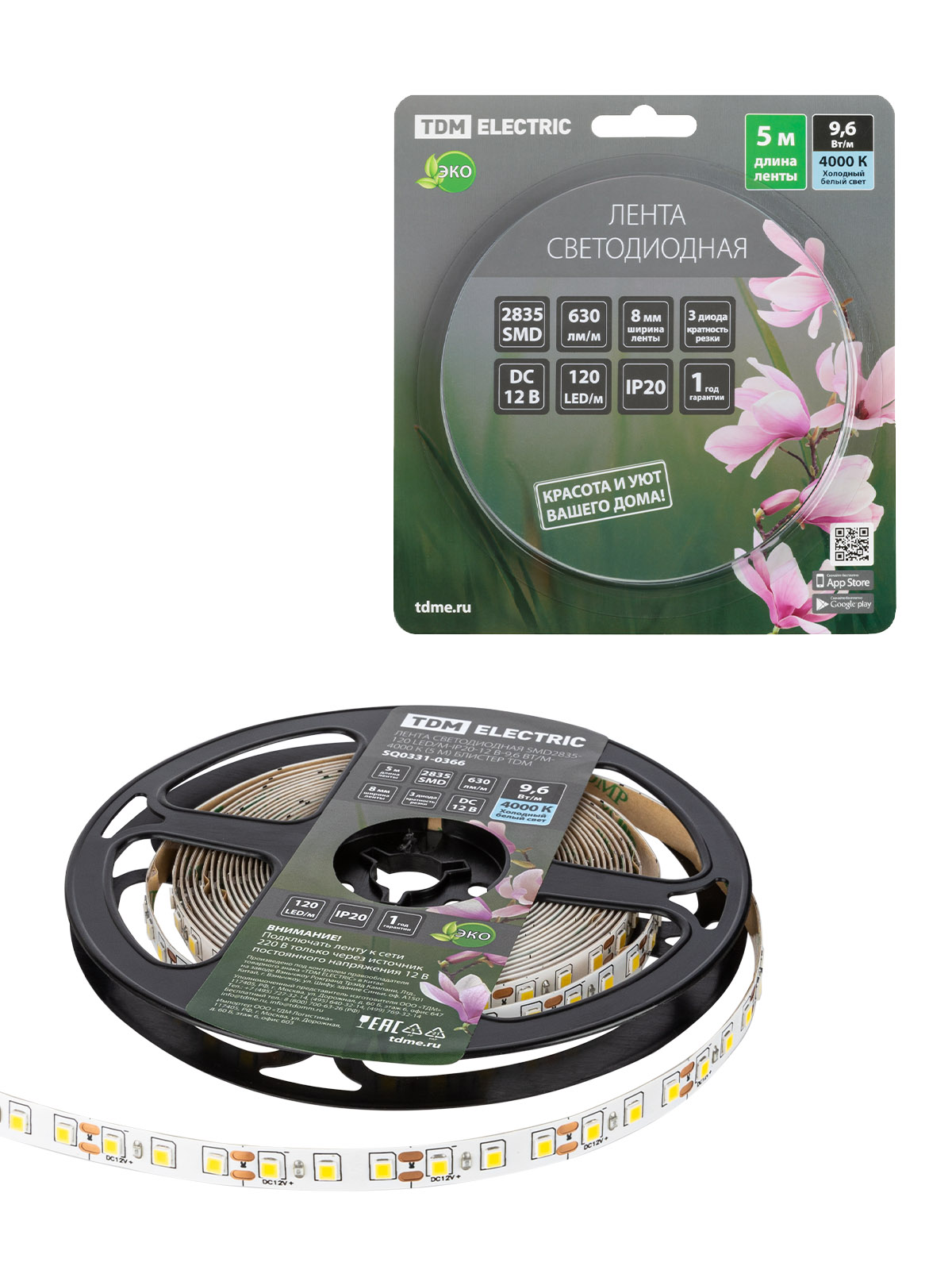 

Лента светодиодная TDM ELECTRIC SQ0331-0366
