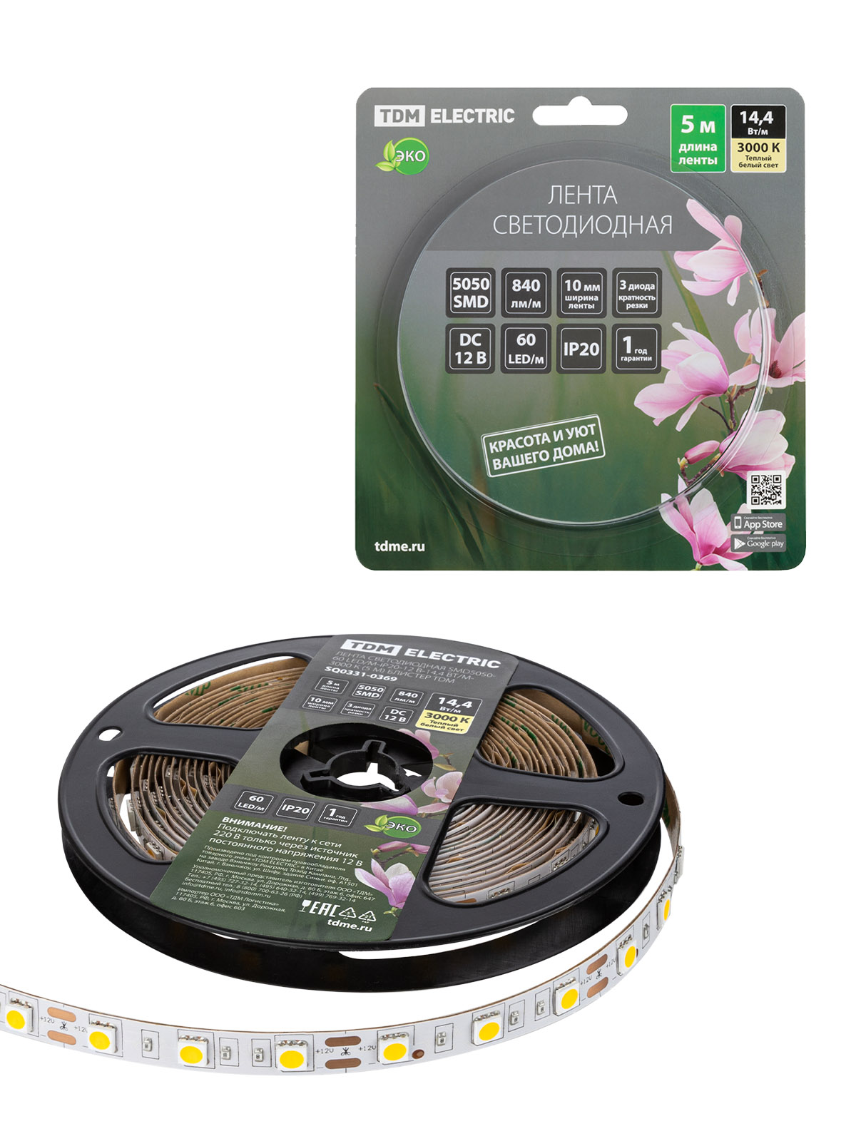 

Светодиодная лента Tdm electric Sq0331-0369 5 м белый теплый