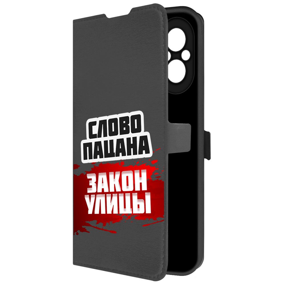

Чехол-книжка Krutoff Eco Book для Realme C67 Слово пацана - закон улицы (черный)