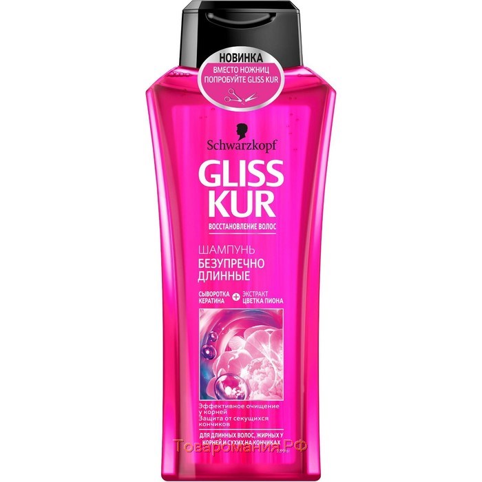 

Шампунь Gliss Kur Supreme Length восстановление для всех типов волос 500 мл