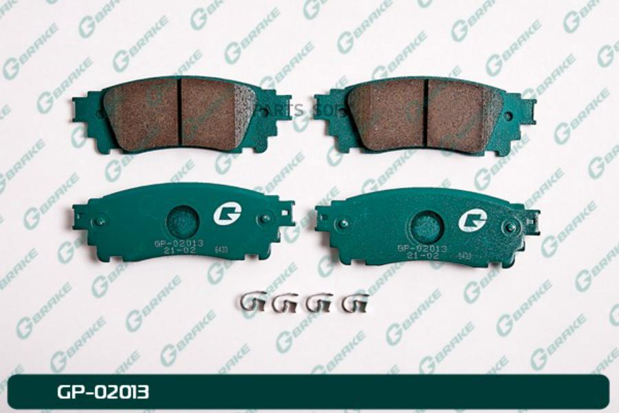 

Тормозные колодки GBRAKE GP02013