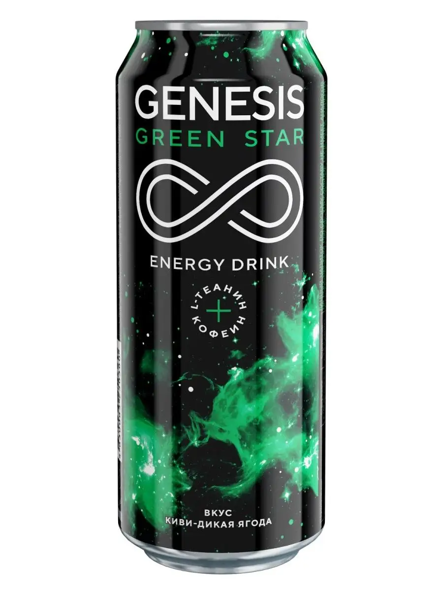 Напиток энергетический Genesis Green Star тонизирующий, в железной банке, 450 мл