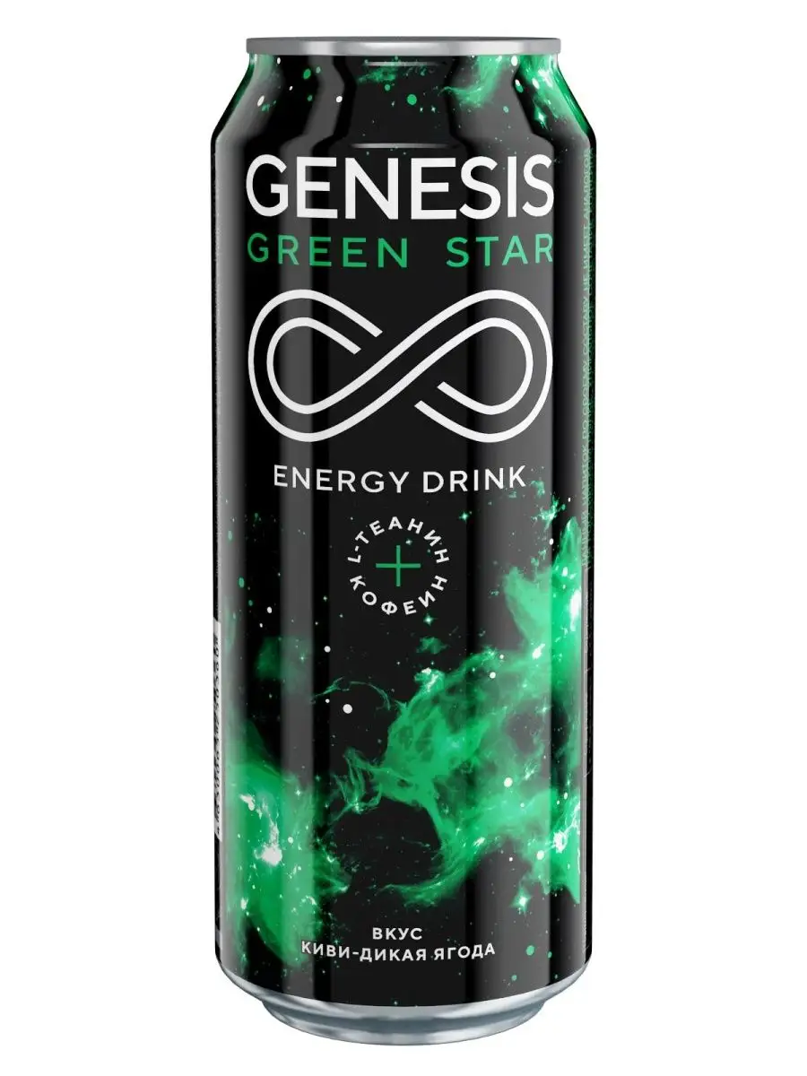 Напиток энергетический Genesis Green Star тонизирующий в железной банке 450 мл 100₽