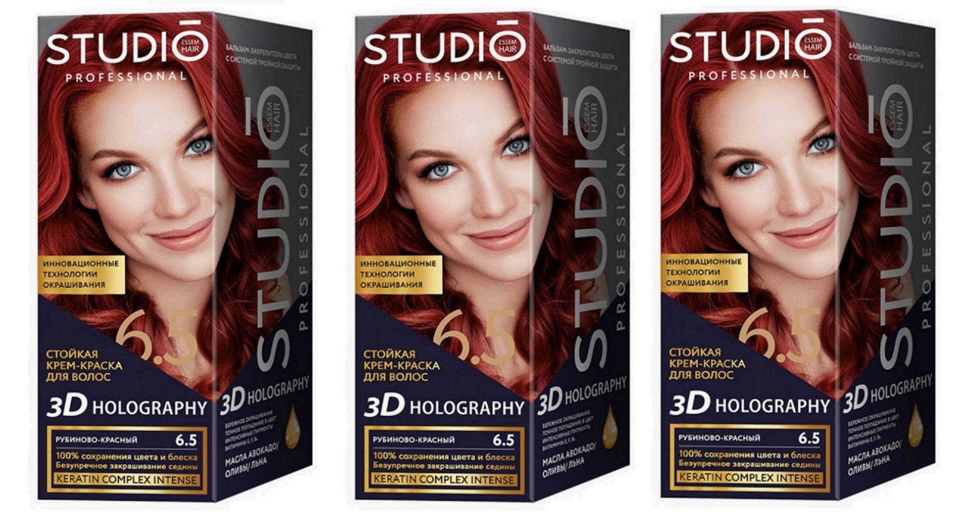 Краска для волос Studio Professional Essem Hair 6.5 Рубиново-красный 115 мл 3 шт