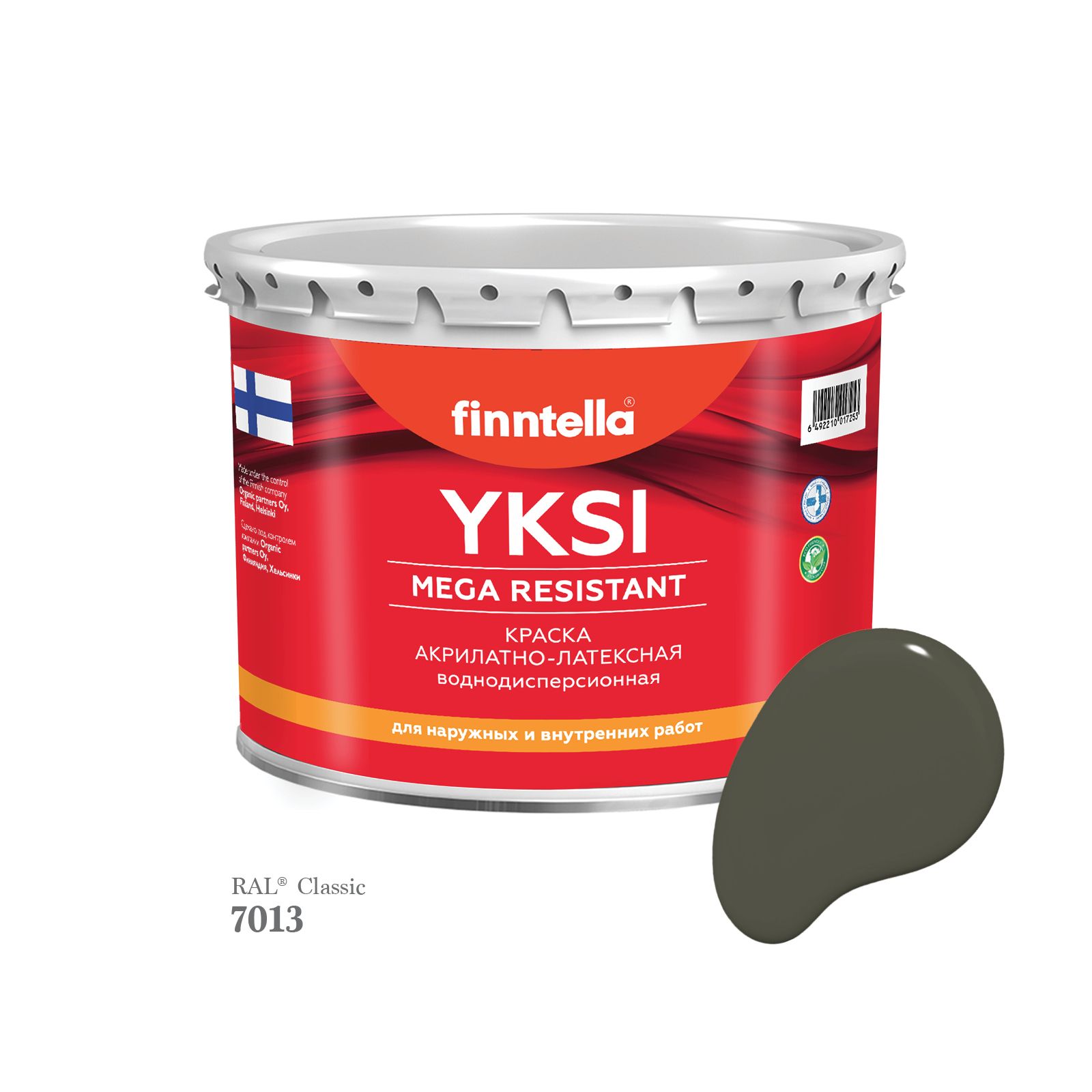 

Краска-консилер с эффектом бархата YKSI, ультраматовая, цвет RAL7013 , 2,7л, Серый, YKSI RAL