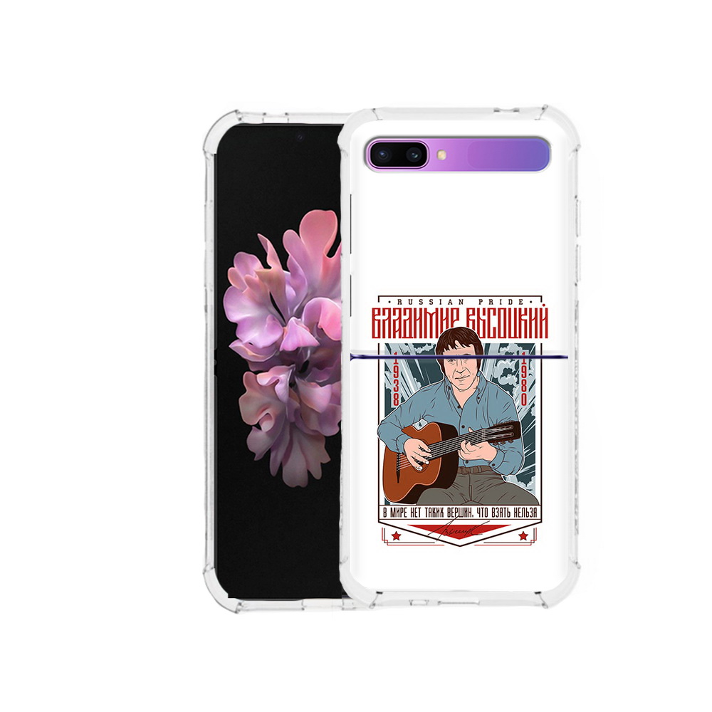 

Чехол MyPads Tocco для Samsung Galaxy Z Flip Владимир Высоцкий (PT226935.587.46), Прозрачный, Tocco