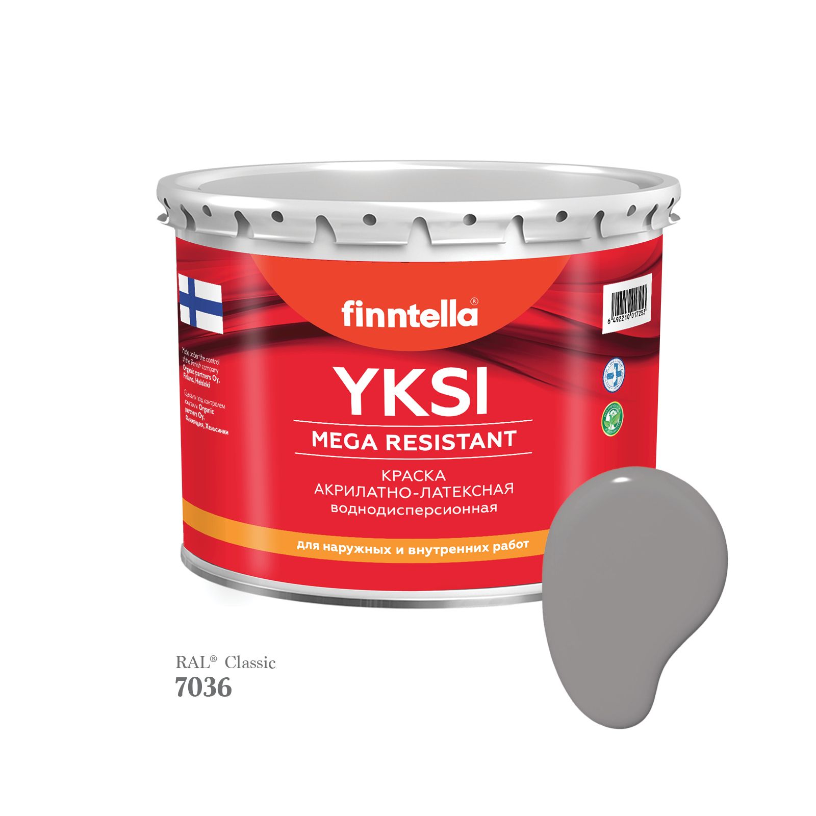 

Краска-консилер с эффектом бархата YKSI, ультраматовая, цвет RAL7036 , 2,7л, Серый, YKSI RAL