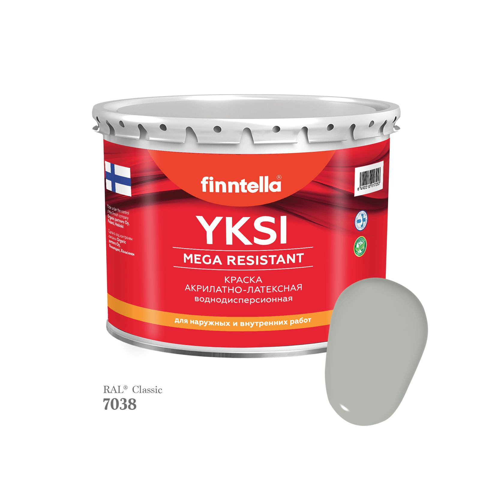 

Краска-консилер с эффектом бархата YKSI, ультраматовая, цвет RAL7038 , 2,7л, Серый, YKSI RAL