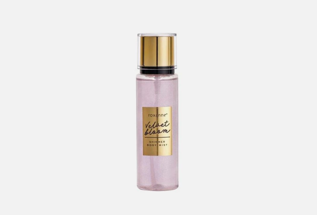 Спрей для тела Roxanne Velvet Bloom парфюмированный, с шиммером, 165 мл парфюмированный спрей шиммер для тела розовое серебро