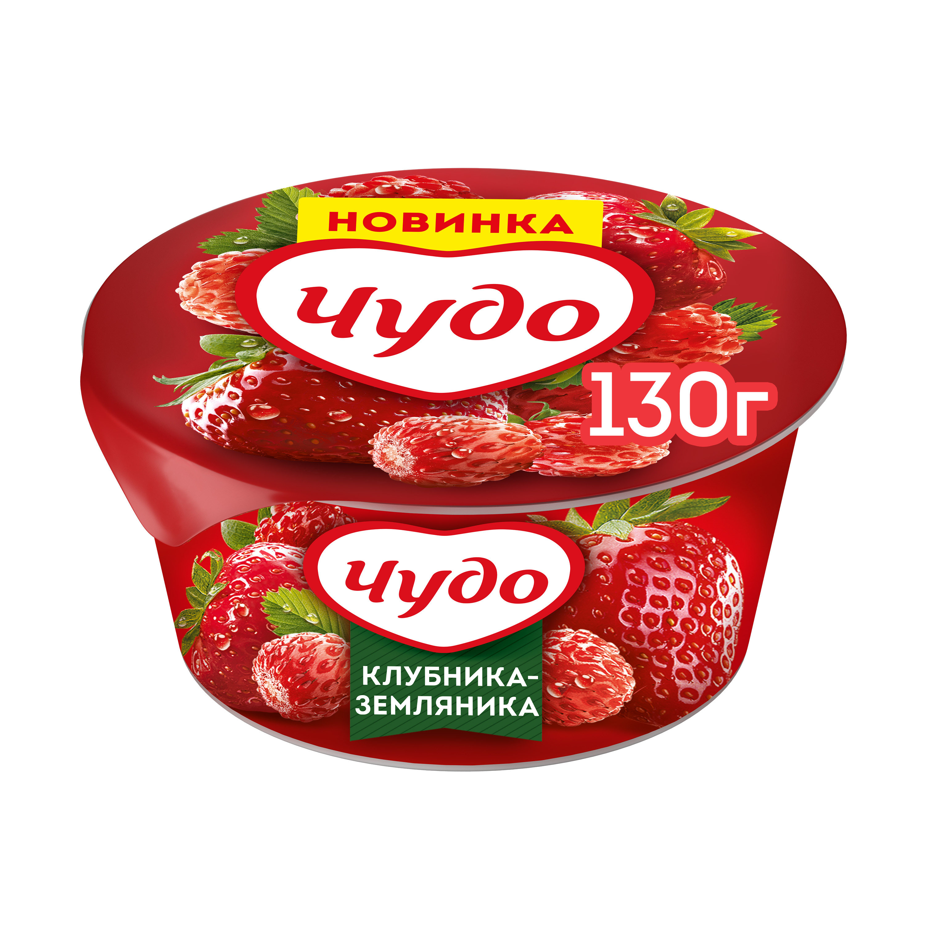 Йогурт Чудо клубника-земляника 2% 130 г