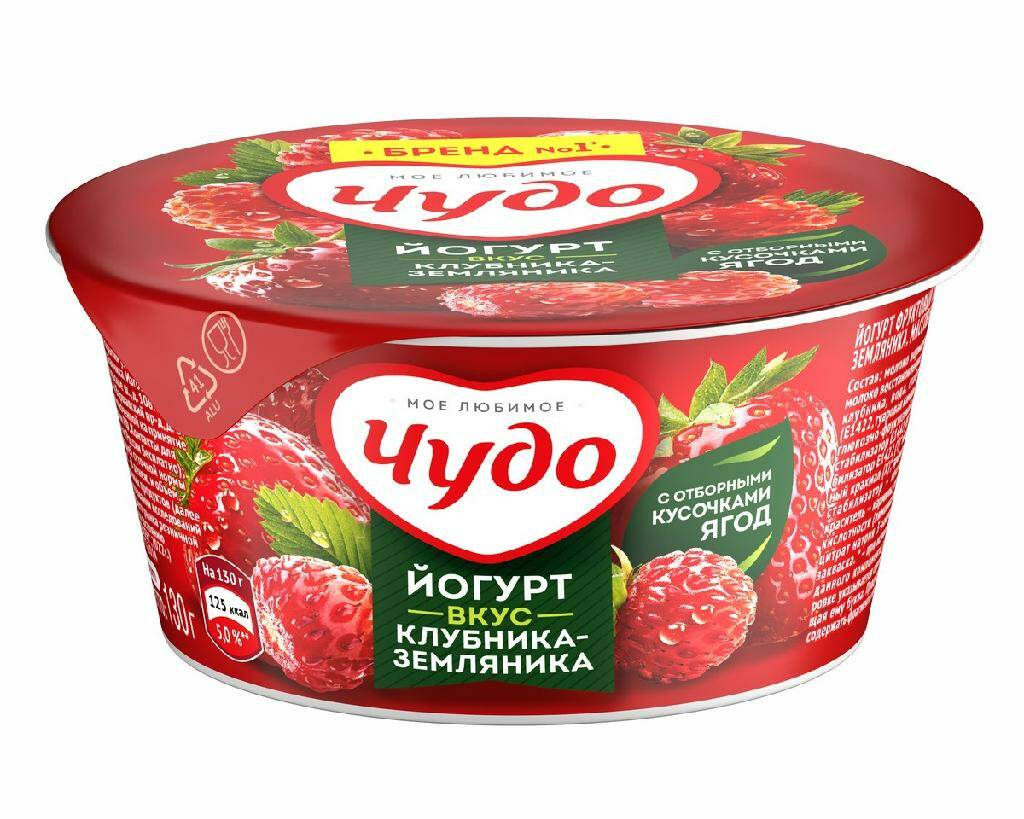 Йогурт Чудо клубника-земляника 2% 130 г