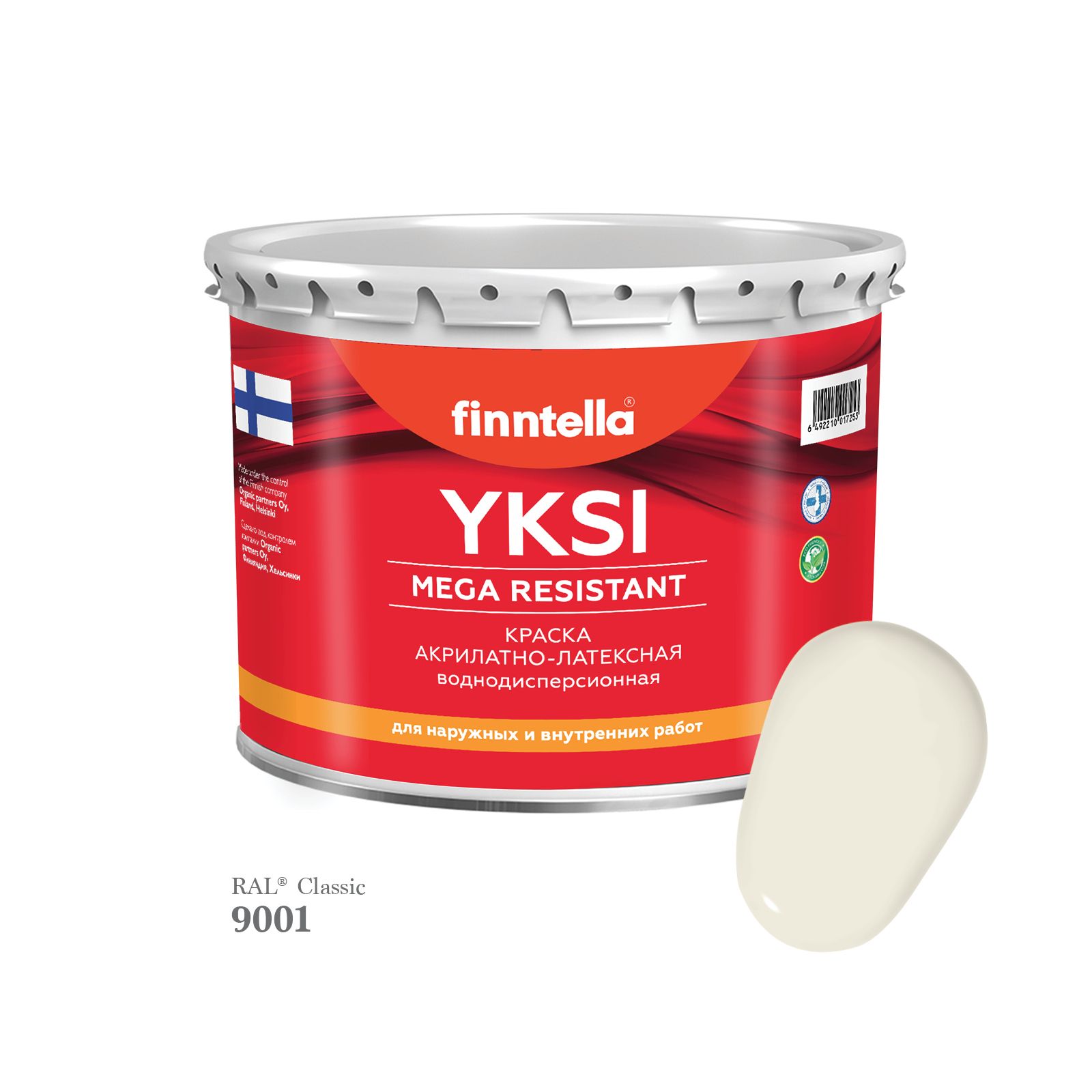 

Краска-консилер с эффектом бархата YKSI, ультраматовая, цвет RAL9001 , 2,7л, Белый, YKSI RAL