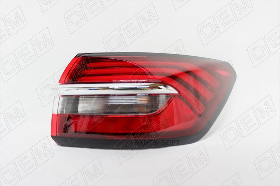 

OEM Фонарь правый внешний Geely Coolray Sport SX11 2019-нв 1шт