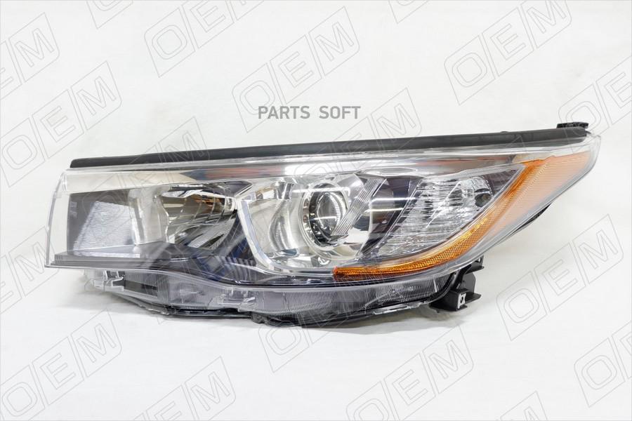 

OEM Фара левая Toyota Highlander 3 U50 2013-2016, галоген, с корректором 1шт