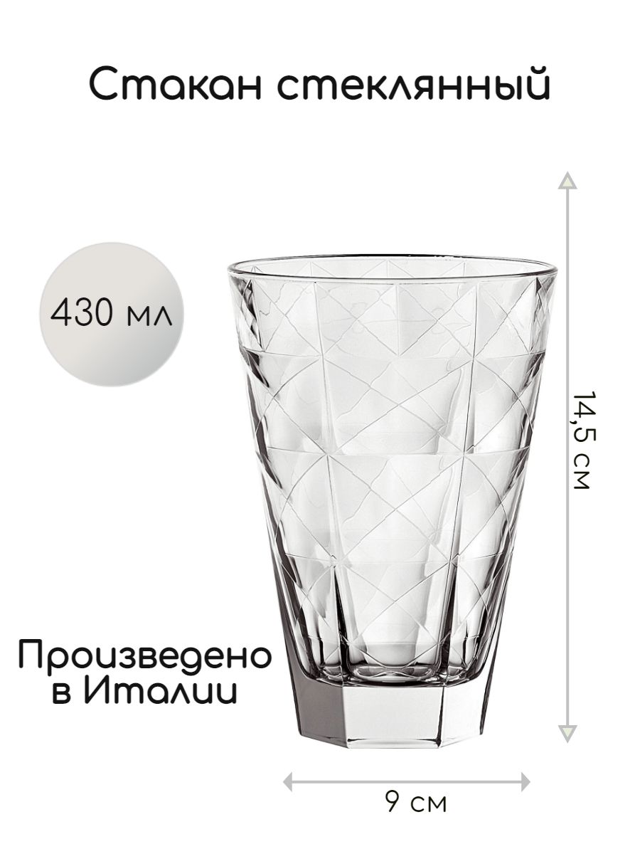 

Стакан Vidivi 1010681_KB_LH 1 шт, Прозрачный