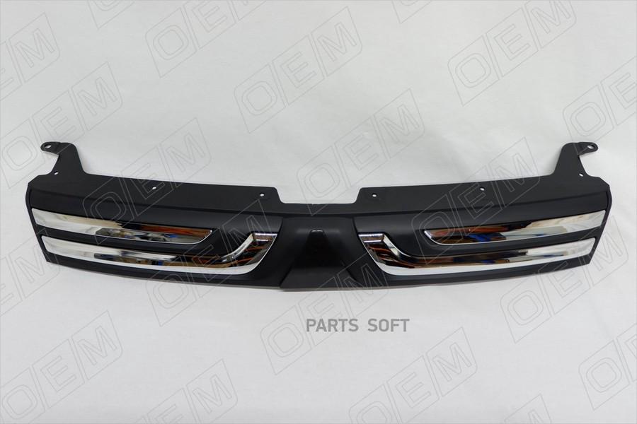 

OEM Решетка радиатора Mitsubishi Outlander 1шт