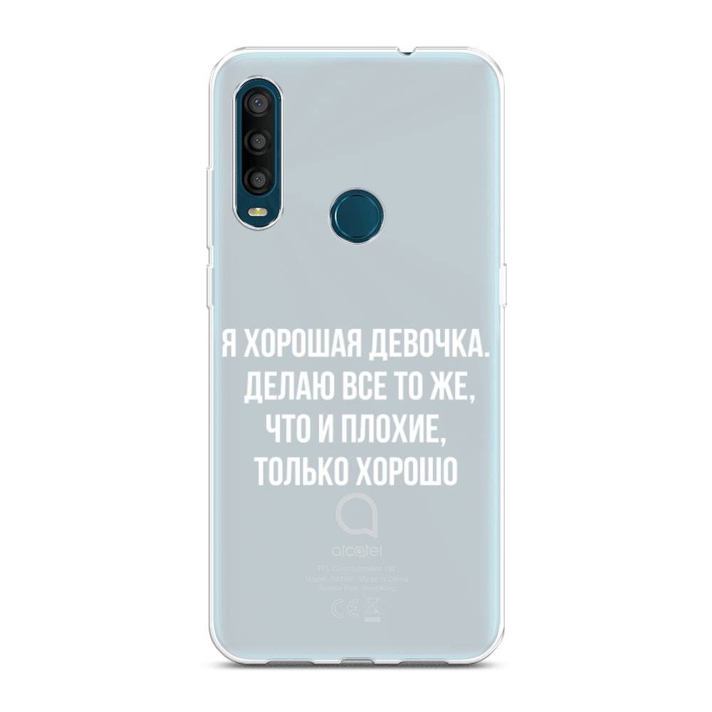 

Чехол на Alcatel 1SE 2020 "Хорошая девочка", Серебристый, 171250-6