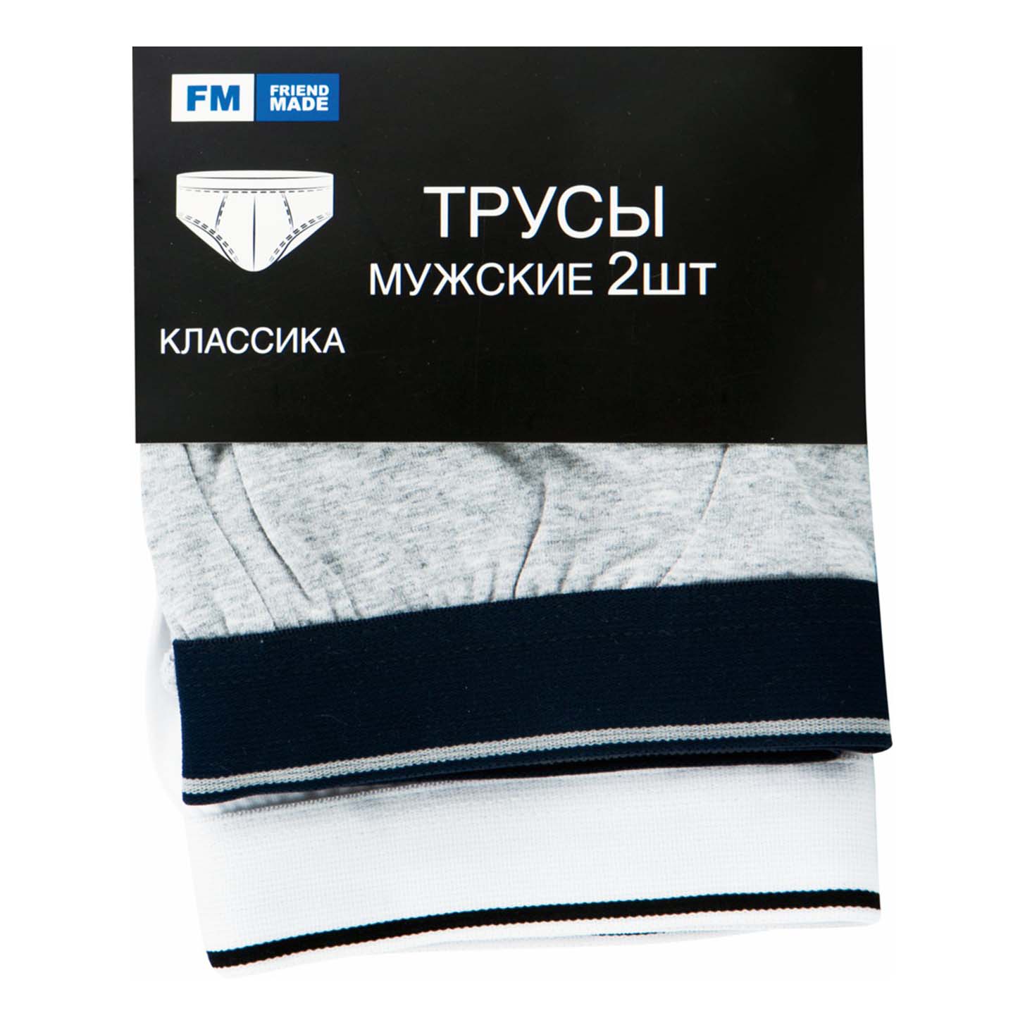 

Комплект трусов мужских FM friend made белых 52