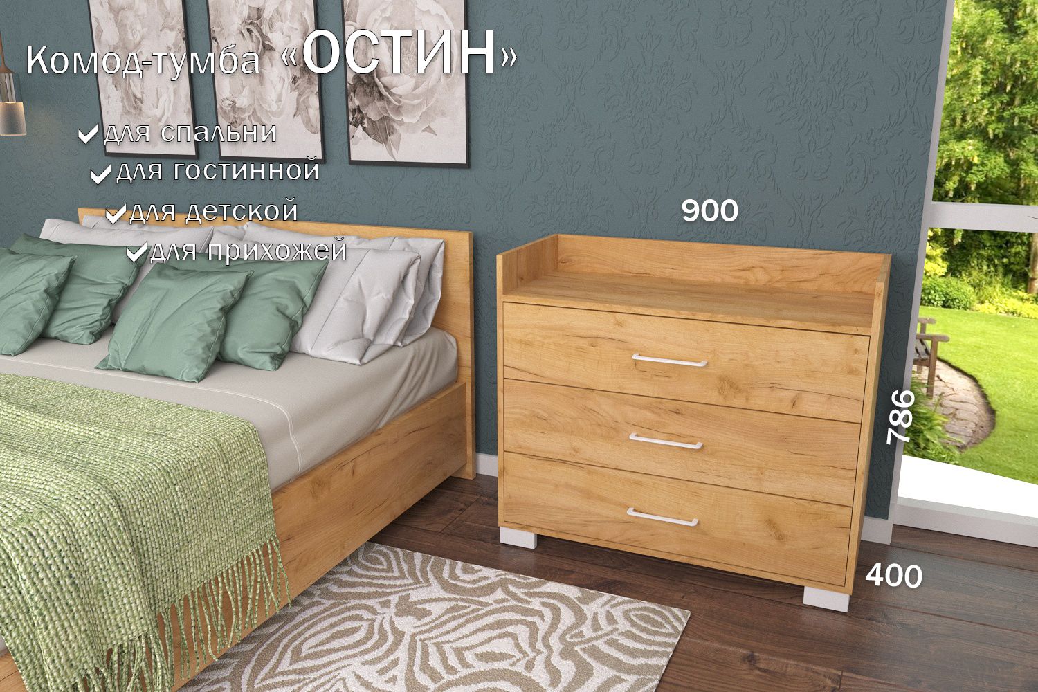 

Комод-тумба 90 см 3 ящика КТ-39 Дуб крафт золотой 50 TR 3 S White, Остин 3 ящика (S 50)