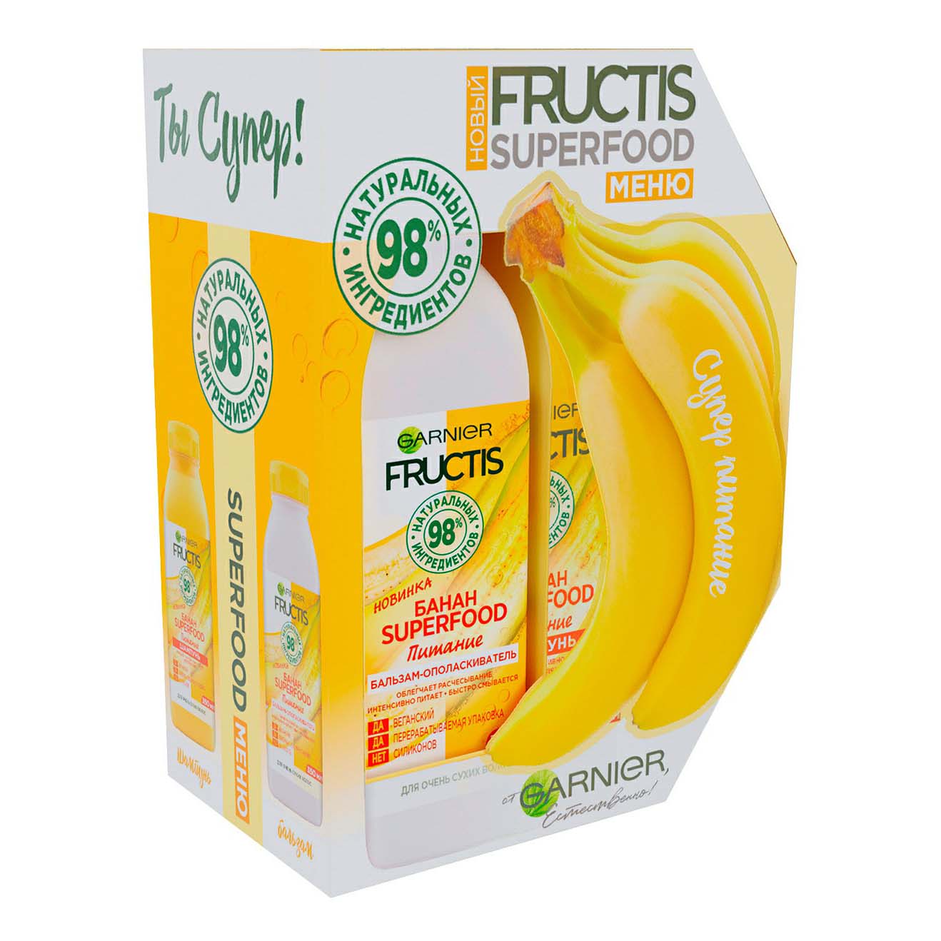 

Набор средств для ухода за волосами Garnier Fructis Банан Superfood Питание 700мл