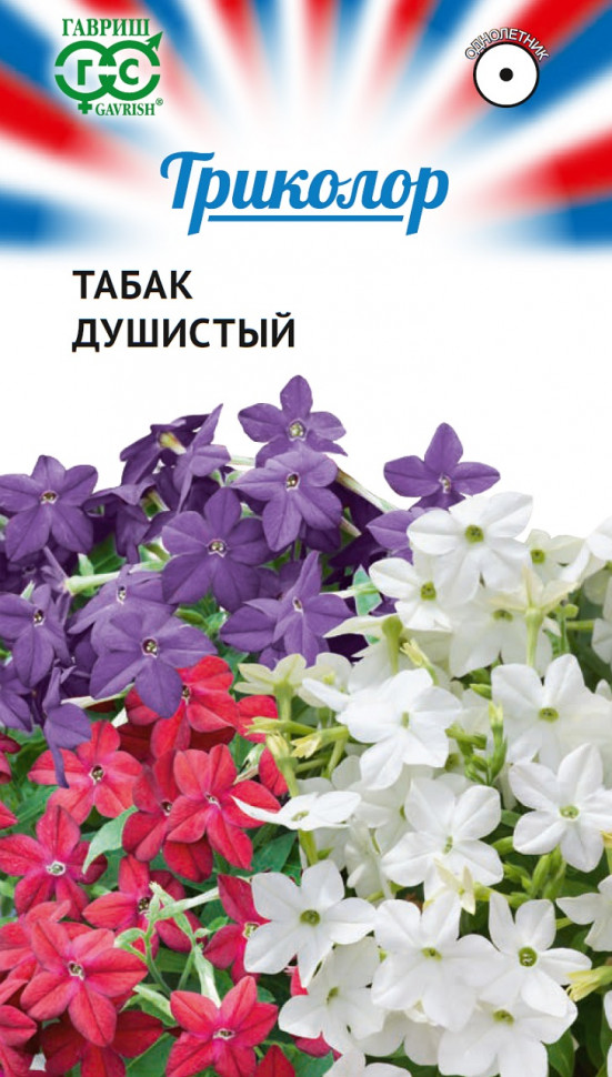 

Семена табак душистый Триколор Гавриш 1999948264-10 1 уп.