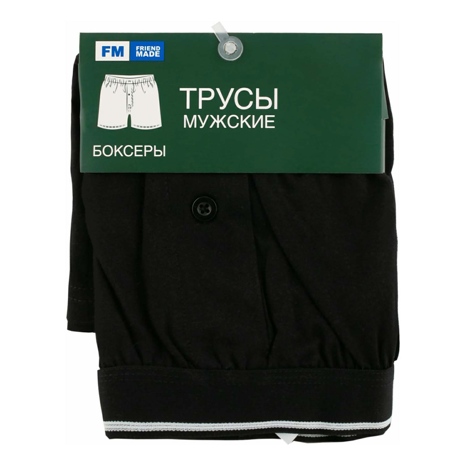 

Трусы мужские FM friend made черные 52