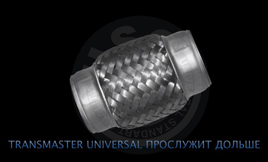 

TRANSMASTER 75/100 Труба гофрированная универсальная 75X100