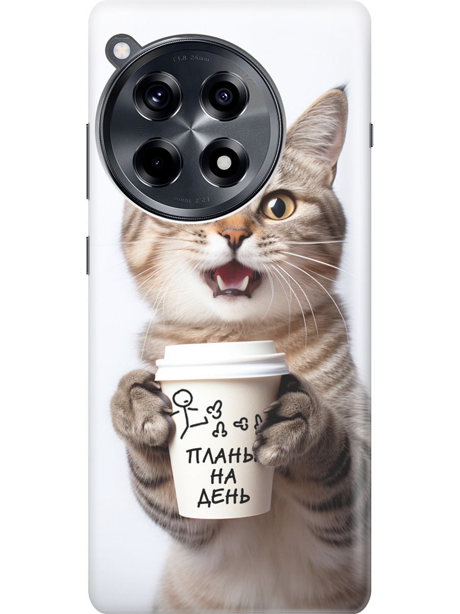 

Силиконовый чехол на OnePlus 12R с рисунком "Котик и его планы на день", Белый;коричневый, 20012110