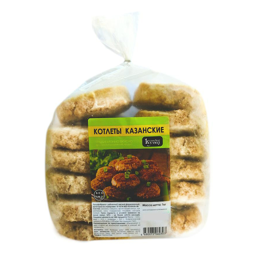 

Котлеты из свинины Казанский Купец Казанские замороженные 1 кг