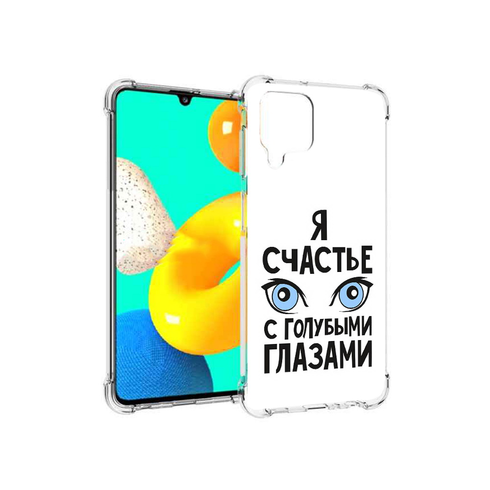 

Чехол MyPads Tocco для Samsung Galaxy M32 счастье с голубыми глазами (PT161818.523.633), Прозрачный, Tocco