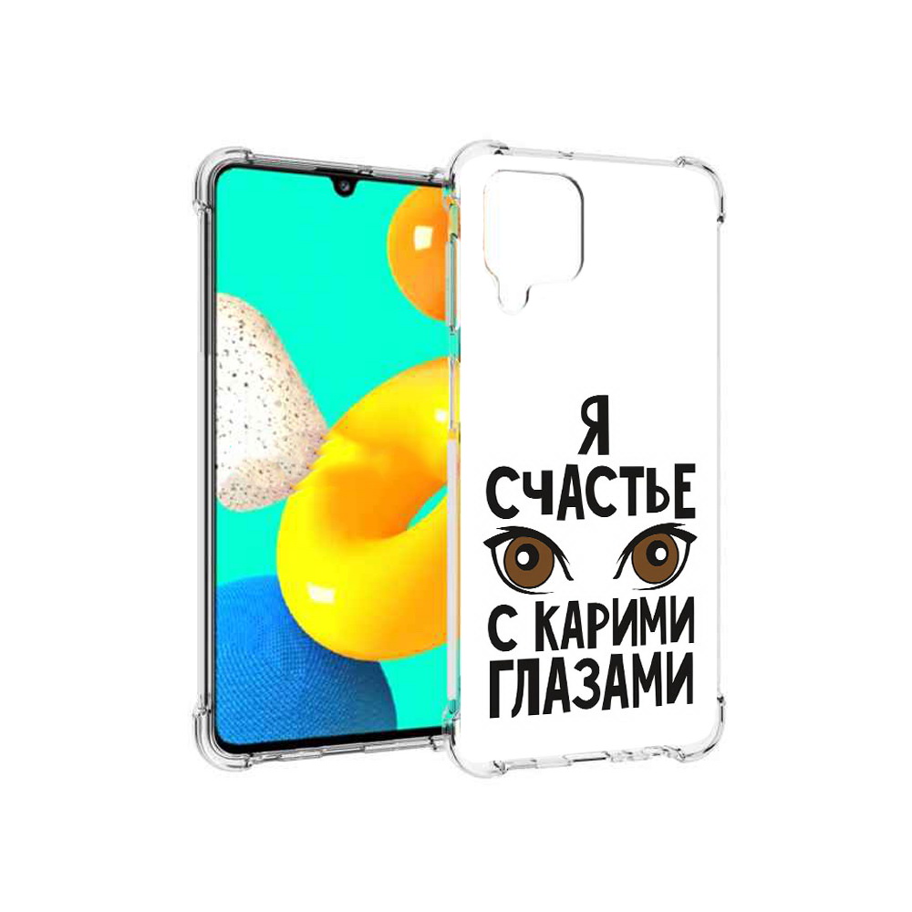 

Чехол MyPads Tocco для Samsung Galaxy M32 счастье с карими глазами (PT161818.523.634), Прозрачный, Tocco